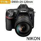 NIKON D850+24─120mm 單鏡組*(中文平輸)─送SD128G卡+副電*2+座充+單眼雙鏡包+大型腳架+拭鏡筆+減壓背帶+讀卡機+大吹球清潔組 無 黑色