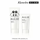 【Kanebo 佳麗寶】ALLIE 持采UV防曬水凝乳EXP K限定款大+小聯名組