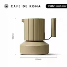 CAFEDE KONA 旅行家2號 摩卡壺─限量款─沙漠色