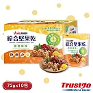 【美式賣場】萬歲牌 綜合堅果乾優格風味(72公克x10入)