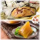 端午預購【南門市場南園老店】2件組─鹼粽5入(130g/入)+湖州鮮肉粽5入(280g/入) 5/20─5/26出貨