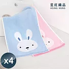 【星紅織品】可愛大頭兔純棉兒童毛巾(藍色/粉色-2色任選)x4入 粉色