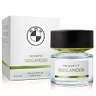 BMW 佛手柑之心中性淡香精(100ml)─專櫃公司貨