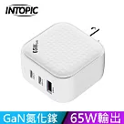 INTOPIC 廣鼎 PD65W電源供應器/充電器(CU─P065)
