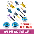 【啾愛你】BONE 寶可夢筆套公仔─ 第二彈兩顆組盲盒造型隨機