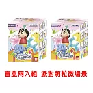 【啾愛你】正版授權蠟筆小新公仔萌粒微場景─ 盲盒兩入組 派對萌粒微場景