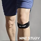 【NINE STUDY】護膝髕骨帶 液態矽膠 極致冰涼pro款 單入 健身 戶外