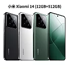 【小米】Xiaomi 14 (12GB+512GB) 手機 綠色