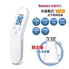 《贈冷水壺》【德國博依beurer】非接觸式紅外線額溫槍FT85_R982─160
