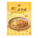 【卜蜂】真好呷蝦仁蛋炒飯(180g/包)