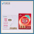 (電子票) 【生泉生技】零 孕媽咪專用益生菌─遠離重金屬+EASY養護消化道益生菌組合線上宅配券(M0)【受託代銷】