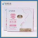 (電子票) 【生泉生技】零 孕媽咪專用益生菌─遠離重金屬2盒組(30條/盒)線上宅配券(M0)【受託代銷】
