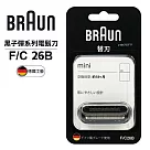 【德國百靈BRAUN】刀頭刀網組(F/C26B)-黑