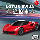 【瑪琍歐玩具】LOTUS EVIJA 遙控車/E734-003 紅