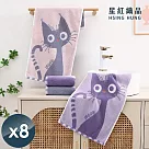 【星紅織品】可愛大眼貓純棉毛巾x8入 粉色