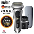 德國百靈BRAUN-9系列音波電鬍刀 9577cc-