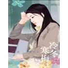 冷冬寒梅