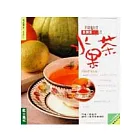 新創意水果茶