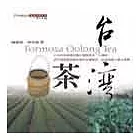 台灣茶