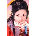 巧妹子