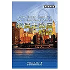 股價走勢圖精論