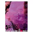 青春蝴蝶孤戀花