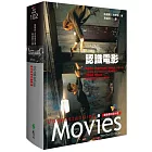 認識電影(最新修訂第十版)