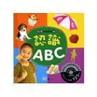 認識ABC(附CD)