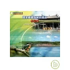 國家圖書館網路資源-鄉土篇(光碟)