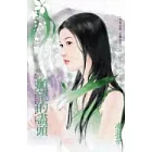 願望的盡頭－上真花坊之