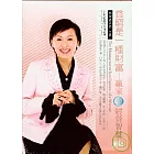 貧窮是一種財富(無書，2CD)