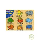 加法拼圖嵌入板