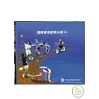 體育單項教學光碟(E)：羽球、網球、籃球、自行車、田徑、游泳