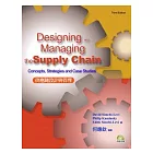 Designing and Managing the Supply Chain 3/e