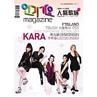 人氣歌謠 No.01：KARA全紀錄
