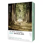 哪啊哪啊 ~ 神去村