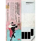 阿根廷失憶卡