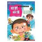 班寶阿漢