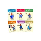 派丁頓熊全集（共六冊）