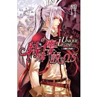 特殊傳說 0.5 決戰生死棋