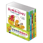 小熊貝魯和小小蟲達達全集(五冊)
