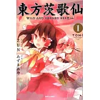 東方茨歌仙 1