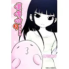 噗嗶啵 ~ 來自未來 ~ 3完