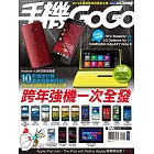 手機GOGO NO95