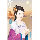 孟浪
