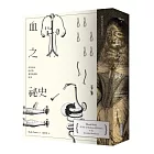 血之祕史：科學革命時代的醫學與謀殺故事