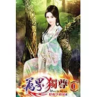 萬界獨尊01