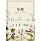 愛瑪【「享受吧！一個人的旅行」一般版】