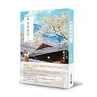 神的病歷簿 3
