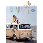 《那些年》陶笛與烏克麗麗樂譜(附陶笛Kala)